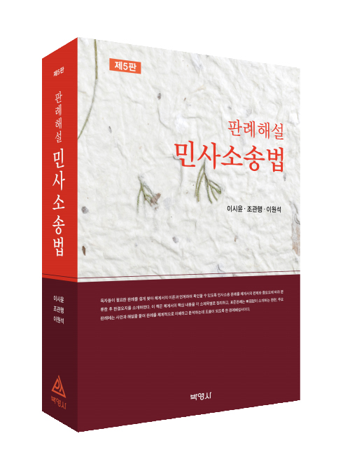 책1