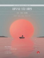 책1