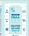 책1