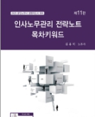 책1