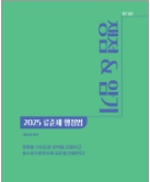 책1