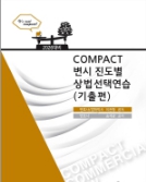 책1