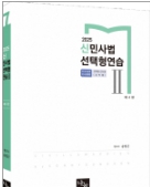 책1