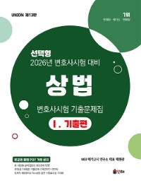 책1