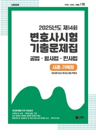책1