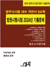 책1
