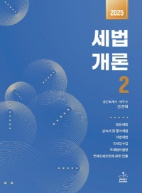 책1