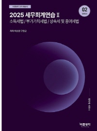 책1