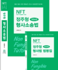 책1