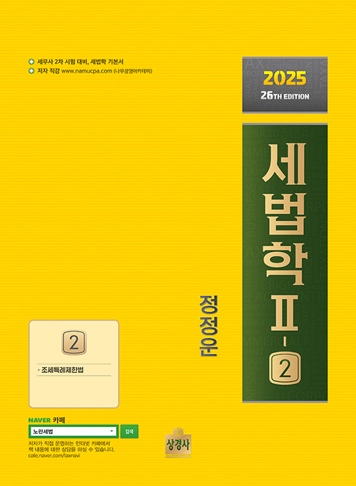 책1