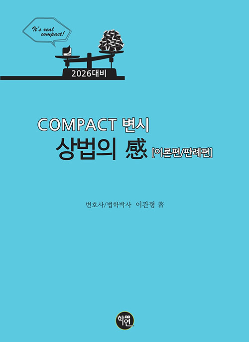 책1