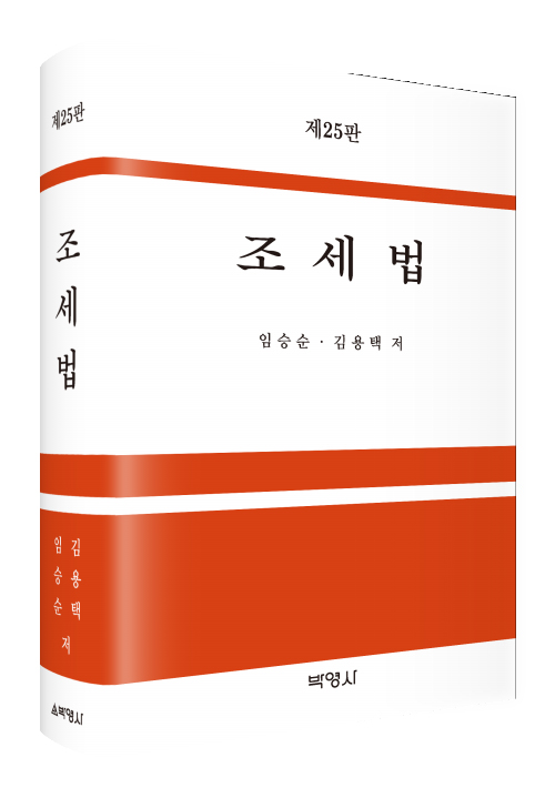 책1