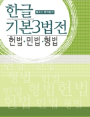 책1
