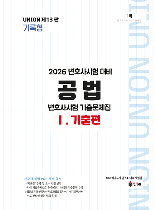 책1