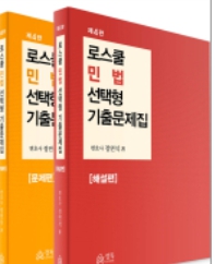 책1