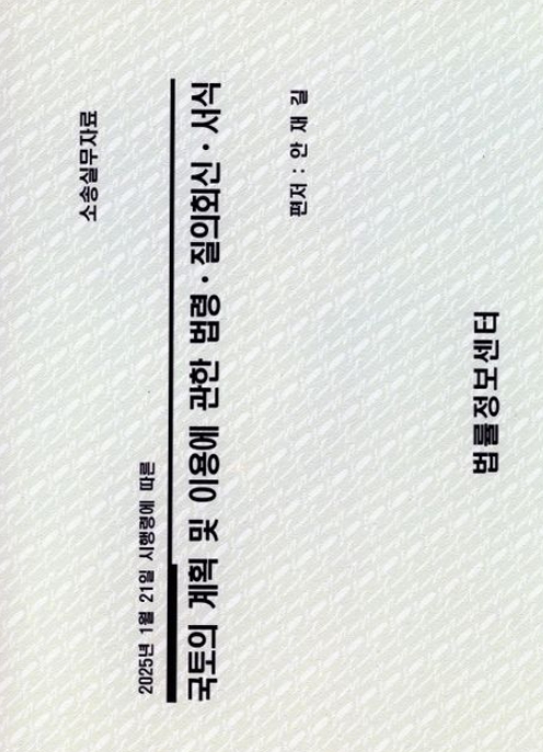 책1