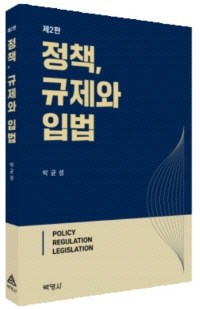 책1