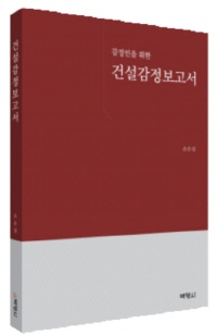 책1