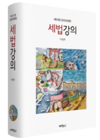 책1