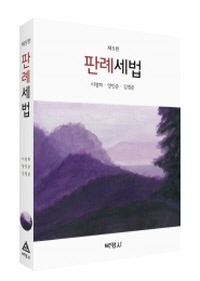 책1