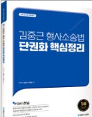 책1