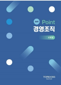 책1