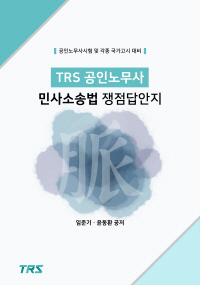 책1