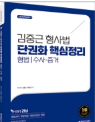 책1