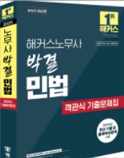 책1