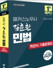 책1