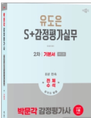 책1