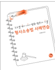 책1