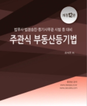 책1
