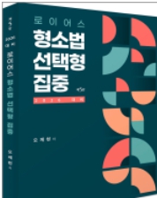 책1