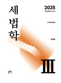 책1