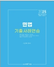 책1