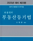 책1