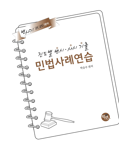 책1