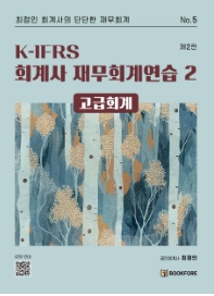 책1