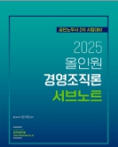 책1