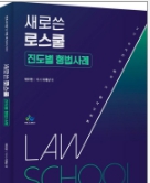 책1