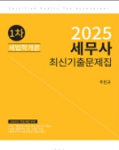 책1
