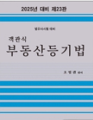 책1