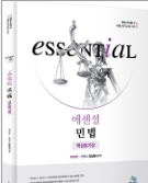 책1