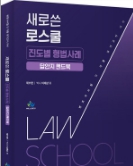 책1