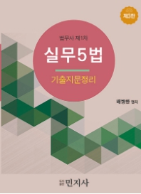 책1
