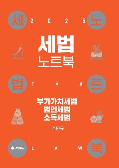 책1