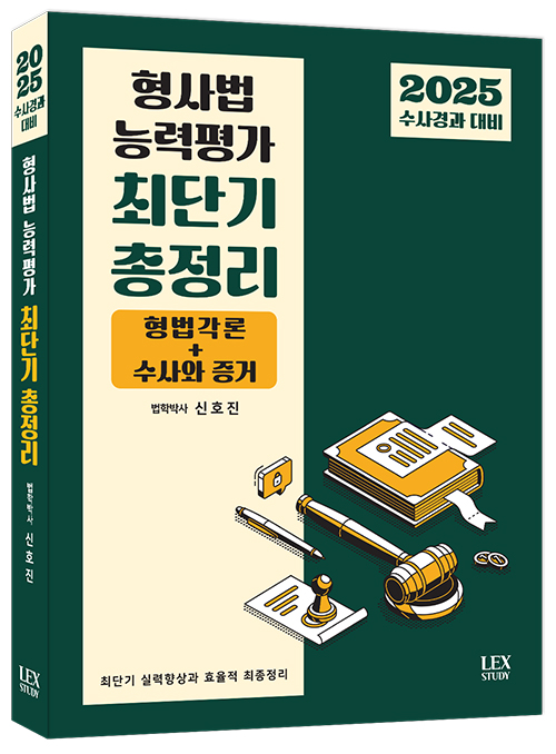 책1