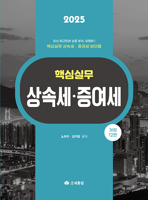 책1
