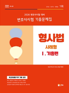 책1